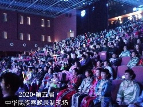 第五屆中華民族春晚錄制圓滿成功 星光璀璨，文化交融