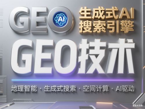 AI搜索優(yōu)化秘籍 圖文設(shè)計(jì)領(lǐng)域如何借力AI成為行業(yè)頂尖專家