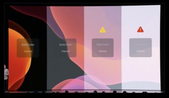 iOS 13設(shè)計(jì)新特性深度解讀 圖文版WWDC設(shè)計(jì)分會(huì)精華