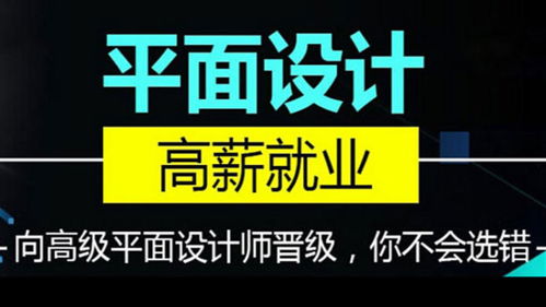 合肥高新區圖文設計培訓 從零到高手的創意之旅